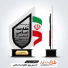 طرح برش لیزر تندیس روز مقاومت اسلامی جهت اجرا توسط دستگاه های برش و حکاکی لیزر استند