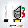 فایل لیزر تندیس روز مقاومت اسلامی جهت اجرا توسط دستگاه های برش و حکاکی لیزر استند