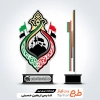 طرح آماده برش لیزری تندیس اربعین حسینی