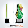 طرح تندیس روز خیاط