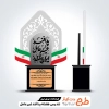 فایل برش لیزری تندیس هفته پدافند غیر عامل