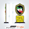 دانلود فایل لیزر تندیس هفته پدافند غیر عامل
