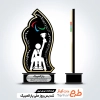 طرح لیزر تندیس روز ملی پارالمپیک