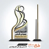 طرح آماده لیزر تندیس روز فیزیوتراپی