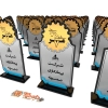 طرح لیزر تندیس آتش نشان