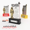 طرح برش لیرزی تندیس