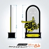 طرح سی ان سی تندیس روز شورای حل اختلاف طرح خام لیزر تندیس روز شورای حل اختلاف