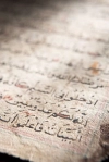 عکس باکیفیت قرآن