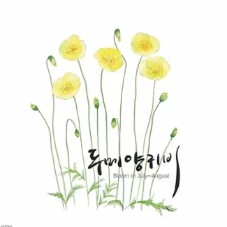 عکس استوک نقاشی گل عکس استوک نقاشی گل