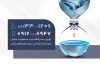 طرح کارت ویزیت دستگاه تصفیه آب شامل عکس دستگاه تصفیه آب