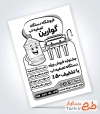 طرح تراکت سیاه و سفید فروش و نصب دستگاه تصفیه آب با قابلیت ویرایش المان ها