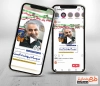تیزر استوری تاسیس سپاه پاسداران قابل استفاده برای تیزر و تبلیغات شهری