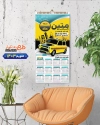 تقویم تاکسی سرویس شامل عکس تاکسی جهت چاپ تقویم تاکسی آنلاین و آژانس 1403