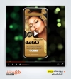 پروژه پریمیر برای آرایشگاه زنانه