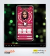 قالب ریلز حرفه ای آموزش شینیون مو
