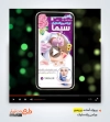 دانلود پروژه پریمیر جراحی پلاستیک