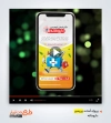 دانلود قالب پریمیر داروخانه