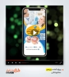 قالب پریمیر برای دندانپزشکی