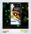 پروژه تبلیغاتی پریمیر فست فود