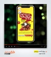 قالب ریلز حرفه ای فست فود