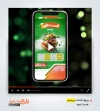پروژه پریمیر برای فست فود