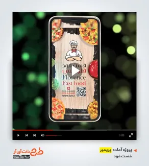 قالب ریلز اینستاگرام فست فود