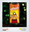 دانلود پروژه پریمیر میوه فروشی