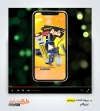 دانلود قالب پریمیر فروش ایزوگام