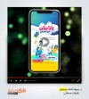 دانلود قالب پریمیر شرکت خدماتی