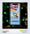 قالب پریمیر اینستاگرامی پیک موتوری