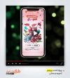 دانلود ریلز اینستاگرام آبمیوه و بستنی فروشی
