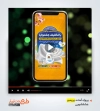 دانلود پروژه پریمیر خشک شویی