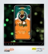 دانلود پریمیر اینستاگرامی کافی شاپ