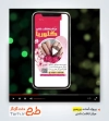 دانلود پروژه پریمیر مرکز کاشت ناخن