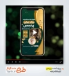 دانلود پروژه پریمیر سالن آرایشگاه زنانه