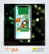 دانلود پروژه پریمیر منو رستوارن