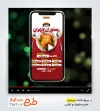 قالب پروژه پریمیر منو رستوران