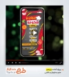 قالب ریلز اینستاگرام منو رستوارن