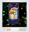 دانلود استوری ویدیوئی منو رستوارن