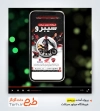 پروژه تبلیغاتی آماده پریمیر موتور فروشی