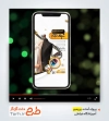 دانلود پروژه پریمیر آموزشگاه خیاطی بانوان