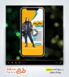 استوری ویدیوئی اینستاگرام پوشاک بانوان