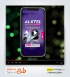 طرح استوری ویدئویی موبایل فروشی