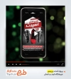 دانلود پروژه پریمیر گالری کیف و کفش