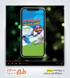 استوری ویدیوئی اینستاگرام کیف و کفش مدرسه