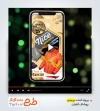 پروژه تبلیغاتی آماده پریمیر پوشاک مردانه