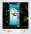 قالب آماده پریمیر بوتیک مردانه