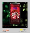 قالب کلیپ تبلیغاتی اینستاگرام لوازم آرایشی