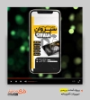 قالب ویدیوئی پریمیر فروش تجهیزات آشپزخانه