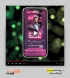 قالب آماده پریمیر آرایشگاه آقایان